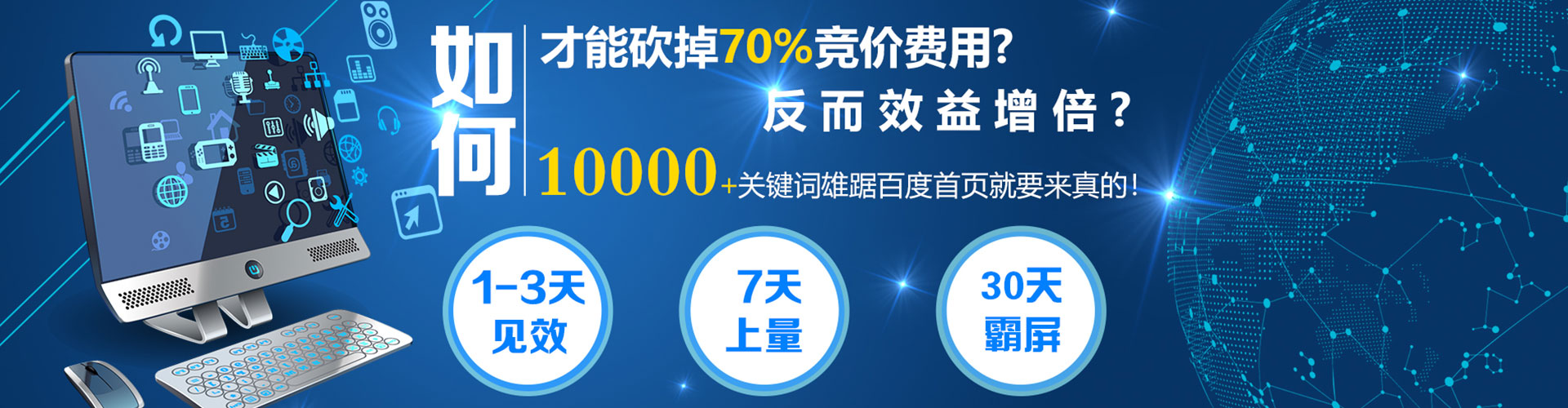 安宁百度推广开户